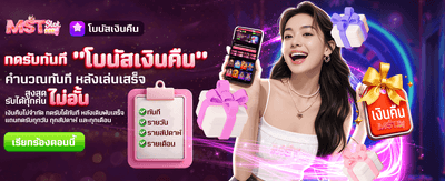lvvipslot คืนเงินโบนัสแบบไม่อั้น