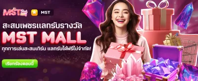 lvvipslot.com โปรแกรมใหม่ แลกรางวัลฟรี